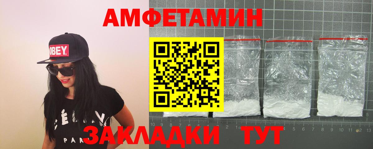 hydra зеркало  Вход с VPN  Кунгур  Amphetamine Розовый 