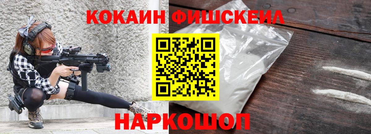 Codein Кунгур