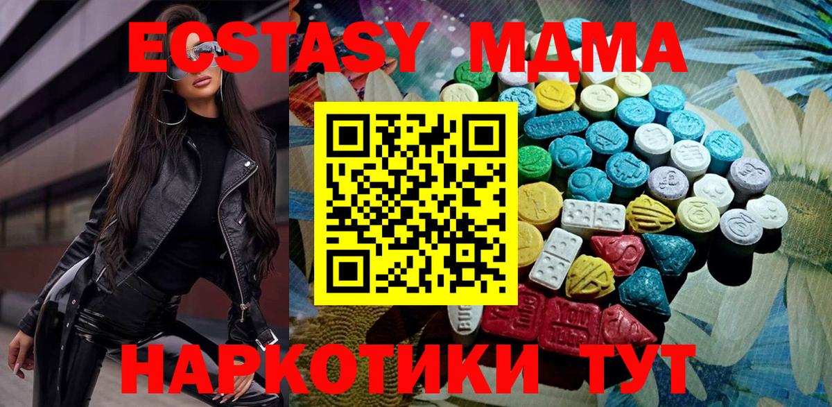 ЭКСТАЗИ TESLA Кунгур