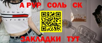 наркотики Заводоуковск