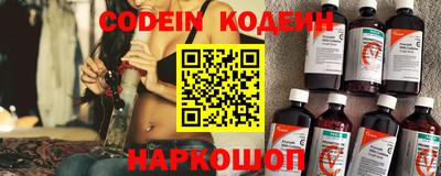 бутират Жуковский