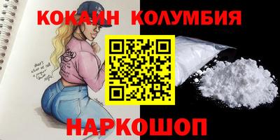 наркотики Заводоуковск