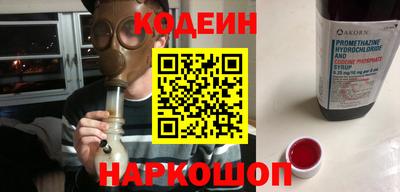 бутират Жуковский