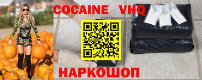 не бодяженный Заволжье