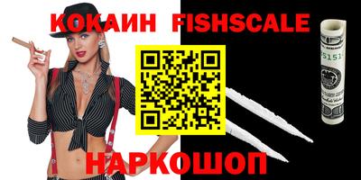 бутират Жуковский