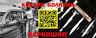 наркотики Заводоуковск