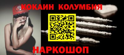 бутират Жуковский