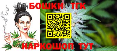 бутират Жуковский