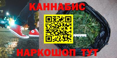 бутират Жуковский
