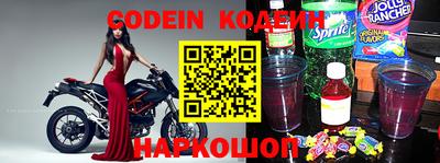 бутират Жуковский