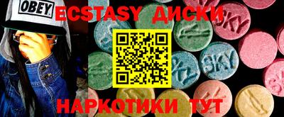 бутират Жуковский