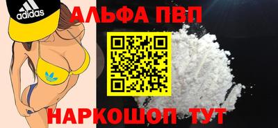 бутират Жуковский