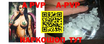 бутират Жуковский