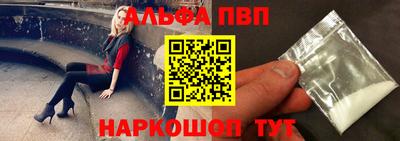 наркотики Заводоуковск
