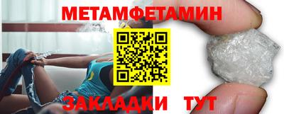 бутират Жуковский