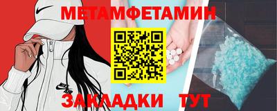 бутират Жуковский