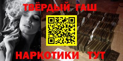 наркотики Заводоуковск