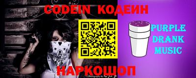 наркотики Заводоуковск