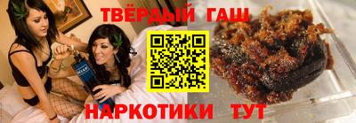 бутират Жуковский