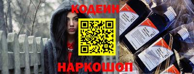 бутират Жуковский