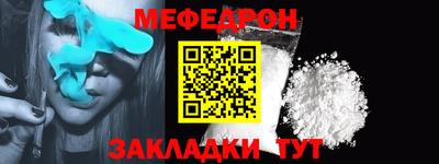 бутират Жуковский