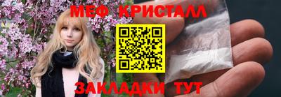 ALPHA PVP Новоалтайск