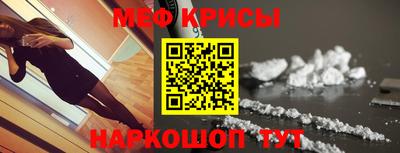 бутират Жуковский