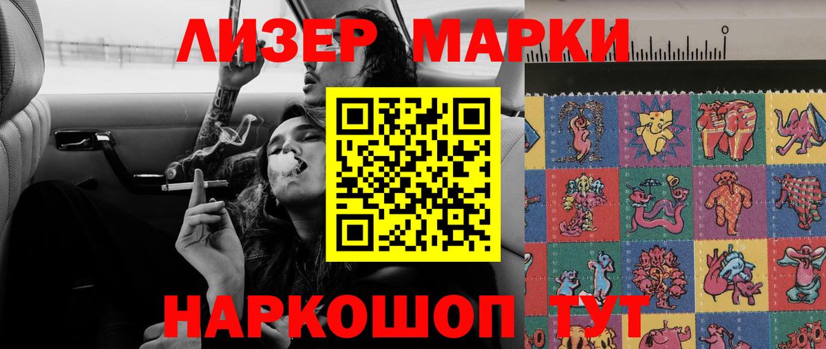 LSD-25 экстази кислота Кунгур