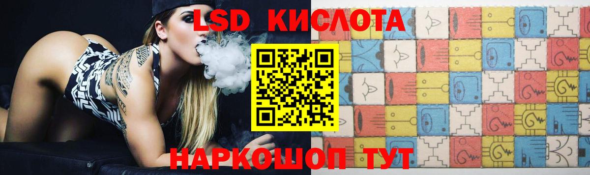 Кунгур  ЛСД экстази  ЛСД экстази кислота  Вход с VPN  LSD-25 экстази ecstasy 