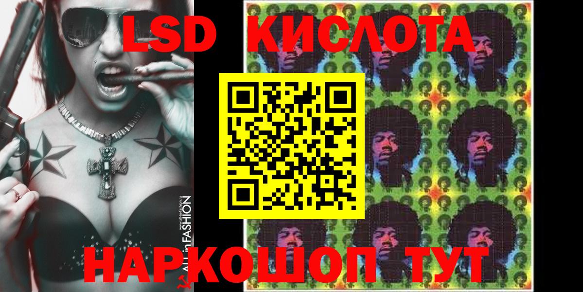 Марки NBOMe 1,5мг Кунгур