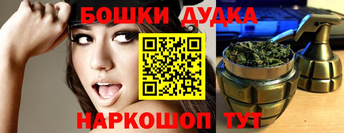 Кунгур  Бошки Шишки MAZAR  Бошки Шишки ГИДРОПОН  Вход с VPN  Канабис LSD WEED 